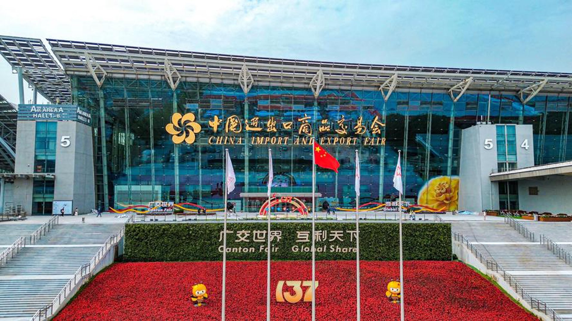华盛特照明